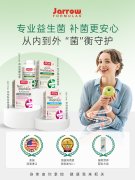 益生菌活性才是硬道理！美国Jarrow专业益生菌“金标准”	
