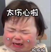 黑头闭口反反复复？这款Stridex水杨酸棉片真的有用！