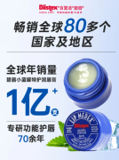 七十余年专研护唇：走进Blistex百蕾适的品牌成长路