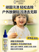 白T恤留印、小白鞋发黄、珠宝发黑？奶奶的秘密一键解决夏日清洁难题